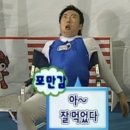 이게PC방이다 도마점 | 1,2월 정산