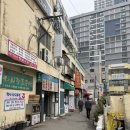 삼미오리집