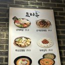 부산아지매국밥 - 경주시 금성로 347 | 부산아지매국밥