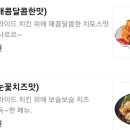 멕시카나나운2지곡점 이미지