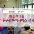 응암4리_마을회관 이미지