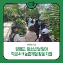 상평공수전분교 이미지