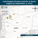시리아 시위 업데이트, 9월 5일~9월 11일 이미지
