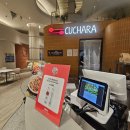 수원-1741 | 수원 맛집_쿠차라 스타필드 수원점