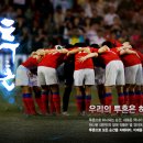 투혼 팀스피릿 이미지