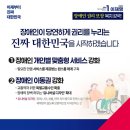 더불어민주당 21대 대선 민생정책 협약식 이미지