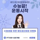 로드짐 이미지