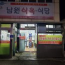 독천식육식당 이미지