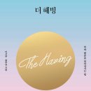 2025 올해의 책 추천 도서 리스트