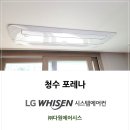 청수포레나(청수꿈에그린) 네이버블로그