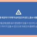 미소플러스치과의원 이미지