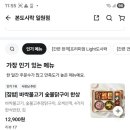 일원본-104 네이버블로그