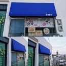 수성문구점 네이버블로그