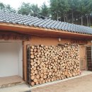 산야초건강마을 이미지