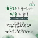 얘들아 도서관에서 놀자 이미지