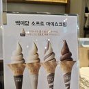 진한소프트 이미지