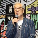 봄여름가을겨울 이미지