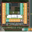 아리스타공인중개사사무소 이미지