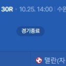 [2026 K리그2 30R] 수원FC vs 충남아산 골장면.gif 이미지