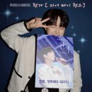 디어마이 네이버블로그