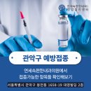 연세속편한내과의원 이미지