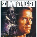 캡틴게임장 | The Running Man, 1987) 정보, 줄거리, 등장인물, 감상후기 - 아놀드 슈왈제네거 주연, 스티븐 킹 원작...