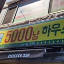청솔크린텍