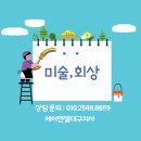 건강한 동화전래놀이 이미지