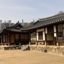 동춘당공원 이미지