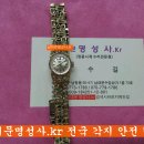 세이코 오버홀 / seiko watch repair / 세이코 시계수리 추천 / 세이코 시계수리 어디서 이미지