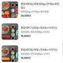육회바른연어강남 이미지
