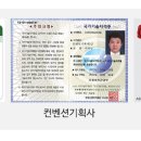 네트웍여행사㈜ 이미지