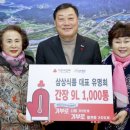 주식회사 청우식품 이미지