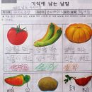 연준농장 이미지