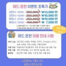 온천약국 이미지