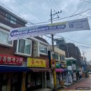 오류2동 자치회관 이미지