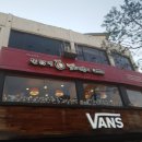 불닭발땡초동대문 엽기떡볶이 삼산점 이미지