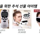 약수하이츠경로당 이미지