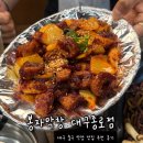 한성막창 | 대구 맛집 막창 봉자막창 대구종로점 솔직 후기