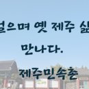 효수재 이미지