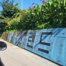 (주)알멕스 이미지