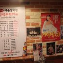 참좋은돼지갈비찜