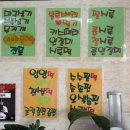 만나떡방아간 - 계양구 임학서로6번길 2-1 | 만나떡방아간