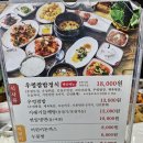 영인산마루 티스토리