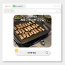 세븐일레븐 오산로점 | 오산 고기집 | 간판없는 고깃집 방문 후기 간판이 진짜 없을 줄 몰랐어요