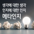 메타병원 이미지