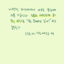 세종의책방집현 | [포커싱 심리치유]푸름이 교육 연구소 포커싱 워크숍