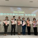 나주시보건소 이미지