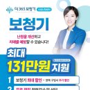 더365 보청기 이미지