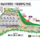 은준농장 이미지